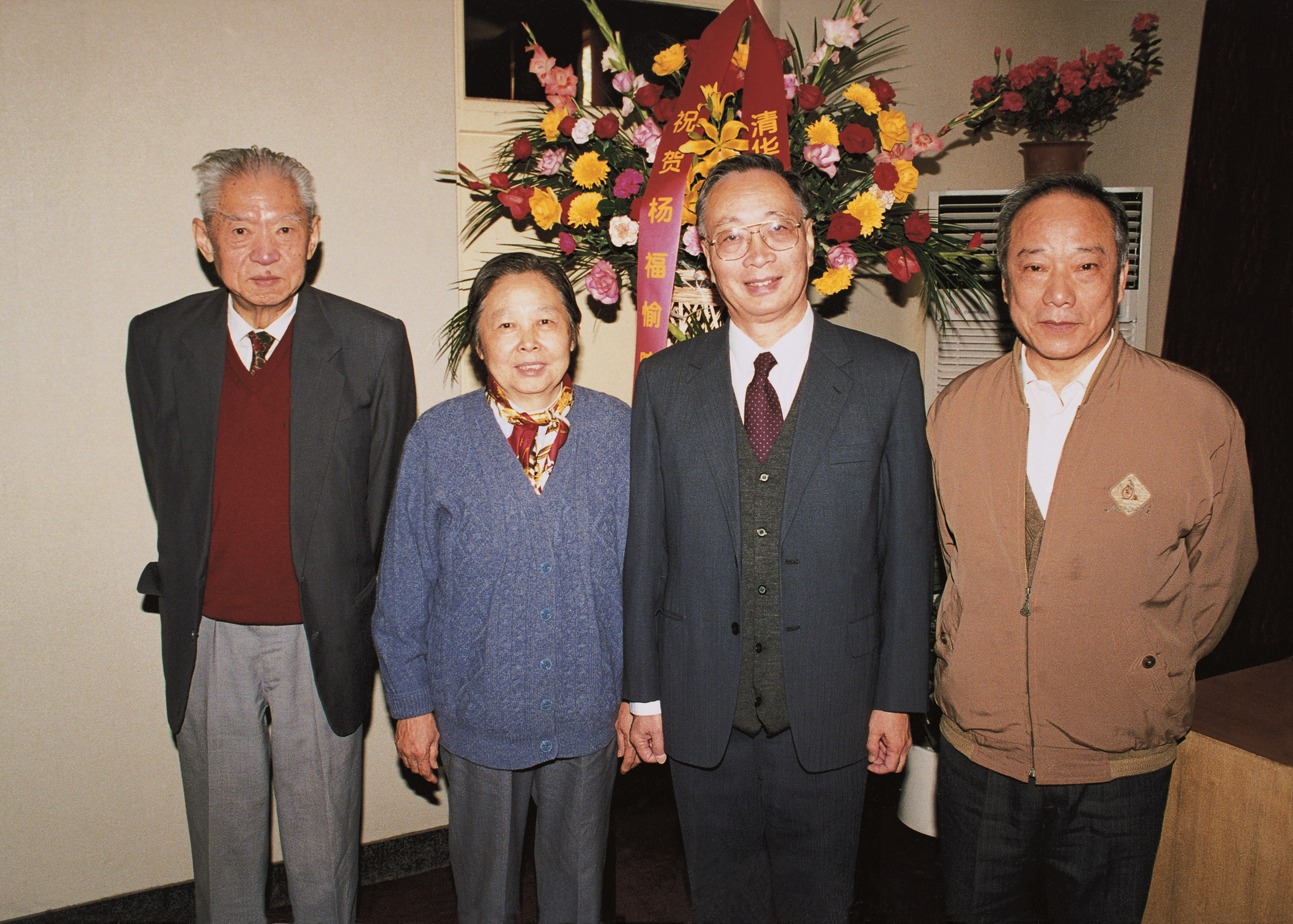 1997年生物大分子国家重点实验室庆贺杨福愉70寿辰时同夫人王锦兰女士与邹承鲁院士(左1)、梁栋材院士(右1)合影