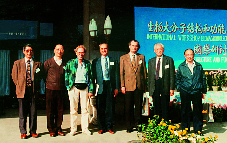 1994年生物大分子国家重点实验室组织国际学术讨论会  左2为杨福愉