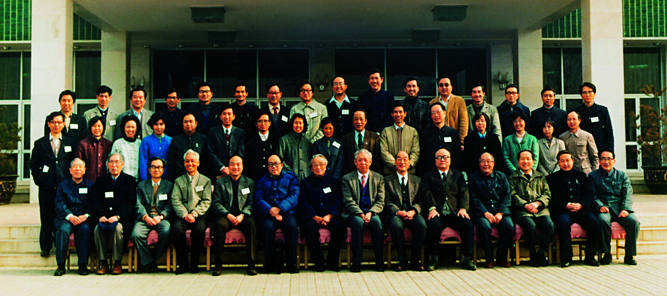 1988年在北京召开建立生物大分子国家重点实验室论证会  中排右5为杨福愉