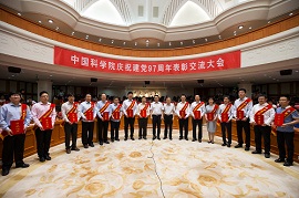 生物物理所朱平研究员荣获“新时代科技报国”优秀共产党员称号