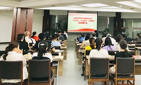 生物物理所召开“不忘初心、牢记使命”主题教育动员部署会