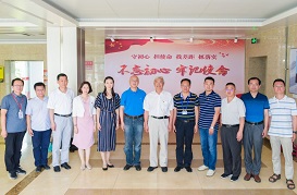 生物物理所组织召开所领导班子中心组“不忘初心，牢记使命”主题教育第一次集体学习研讨