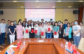 生物物理所成功举办纪念建党99周年 