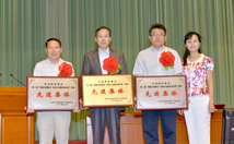 生物物理所获中央国家机关“创建文明机关争做人民满意公务员”活动先进集体