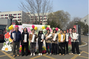 生物物理所妇委会成功举办