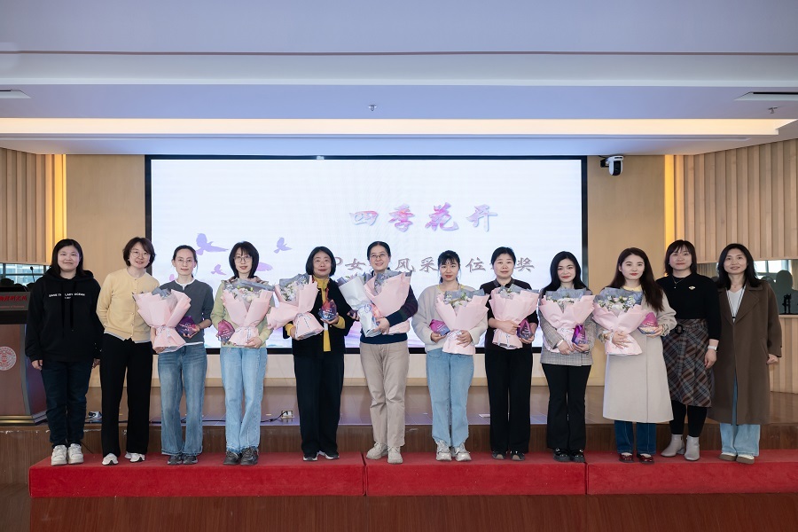 生物物理所举办2025-2026年度